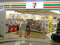 Một cửa hàng 7-Eleven ở Nhật Bản (ảnh Wikipedia)