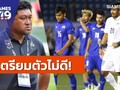 HLV Worrawoot Srimaka (ảnh Siamsport)