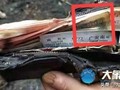 Tờ tiền mệnh giá 2000 đồng được cho là tìm thấy tại hiện trường máy bay rơi