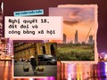 Nghị quyết 18, đất đai và công bằng xã hội