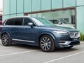 Xe Volvo nào có giá bán cao nhất tại Việt Nam?