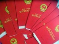 Hà Nội đã cấp được 1,5 triệu “sổ đỏ”- (Ảnh minh họa).