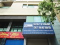 Phiên IPO Vigecam sẽ diễn ra vào 8 giờ 30 phút ngày 19/05/2017, tại HNX. (Ảnh: Internet)