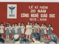 Lễ kỉ niệm 20 năm Công nghệ Giáo dục.