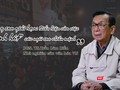 PGS. TS. Trần Lâm Biền: "Đã bao thế kỷ đạo Phật tồn tại ở nước ta, nhưng không ghi nhận có chuyện dâng sao giải hạn nơi cửa Phật”