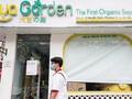 Soya Garden tiếp tục đóng thêm cửa hàng, CEO đã rời ghế?