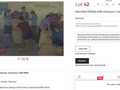 Tranh mạo danh họa sĩ Nguyễn Trọng Hợp đã được hạ xuống khỏi phiên đấu (Ảnh cung cấp từ gia đình họa sĩ, chụp màn hình của nhà đấu giá Drouot tại Pháp) 