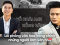 Sự vụ Hồ Hoài Anh, Hồng Đăng, cần nhìn lại vấn đề lỗi phông văn hóa trong chính những người làm văn hóa. Ảnh: Văn Lâm