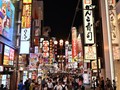Tokyo (Nhật Bản) đứng đầu danh sách 10 thành phố an toàn nhất thế giới năm 2019 (Ảnh:AFP/CNN)