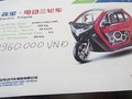 Thông số kỹ thuật và mức giá được đưa ra cho mẫu xe điện ba bánh này.