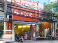 S-Fone đã không còn tồn tại trên thị trường di động Việt Nam.