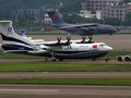 Hình ảnh thủy phi cơ lớn nhất thế giới AG600 của Trung Quốc (ảnh: National Interest)