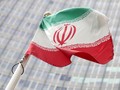 Quốc kỳ Iran treo trước trụ sở Cơ quan Năng lượng Nguyên tử Quốc tế (IAEA) ở Vienna, Áo (ảnh: Reuters)