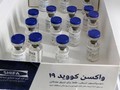 Iran đang chuẩn bị cho chương trình tiêm chủng quốc gia (Ảnh: RT)