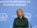 Phát ngôn viên Bộ Ngoại giao Nga Maria Zakharova (Ảnh: AP)