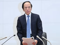 Thống đốc Kazuo Ueda dự kiến sẽ chấm dứt chính sách lãi suất âm của Ngân hàng Trung ương Nhật Bản (Ảnh: Nikkei)