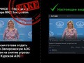 Nga chỉ trích đoạn clip giả mạo về phát ngôn viên Bộ Ngoại giao Maria Zakharova (Ảnh: RT)