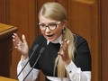 Former Ukrainian Prime Minister Yulia Timoshenko. Ảnh: STR.