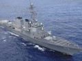 Tàu khu trục USS Donald Cook.