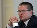 Ông Alexei Ulyukayev.
