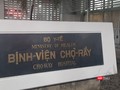 Bệnh viện Chợ Rẫy tiếp nhận nhiều sản phụ bị bỏng nặng do nằm than sau khi sinh. Ảnh: Nguyễn Trăm