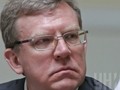 Cựu bộ trưởng tài chính Nga Alexei Kudrin