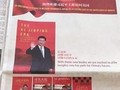 Với việc đăng quảng cáo trên New York Times, trong bảng xếp hạng sách bán trên trang Amazon, quyển sách viết về Tập Cận Bình đã nhảy từ vị trí thứ 1.2 triệu lên vị trí thứ 60.000, với 100 đến 300 quyển được bán ra mỗi ngày.