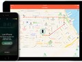 Tính năng Find My iPhone sẽ được nâng cấp bằng công nghệ hoàn toàn mới.