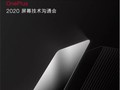OnePlus 8 dự kiến sẽ được trang bị màn hình khủng (Ảnh: Gizmochina)