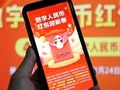 Tham vọng của Trung Quốc về đồng nhân dân tệ kỹ thuật số (Ảnh: CNBC)
