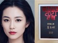 Bot AI được bầu chọn là nhân viên xuất sắc nhất năm tại một công ty ở Trung Quốc (Ảnh: Sixthtone)