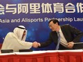 CEO của AliSports (công ty con của Alibaba), Zhang Dazhong bắt tay Chủ tịch Hội đồng Olympic châu Á Ahmad Fahad Al-Sabah trong buổi lễ ra mắt ngày 17/4.