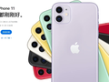 Trang web của Apple tại Trung Quốc cho biết khách hàng Trung Quốc có thể bắt đầu đặt hàng trước iPhone 11 vào thứ Sáu ngày 13/9 này. Ảnh: Nikkei Asian Review