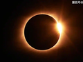 Hiện tượng Nhật thực. Ảnh: Sohu