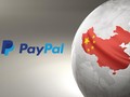 PayPal muốn tiến vào thị trường Trung Quốc. Ảnh: eseller365