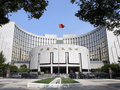 Trụ sở của PBoC tại Bắc Kinh, Trung Quốc (Ảnh: Bloomberg)