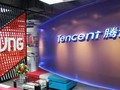 Tencent chính thức lộ diện ở VNG