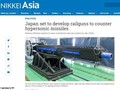 Báo Nikkei Asia viết về Nhật đang nghiên cứu phát triển Pháo điện từ để chống tên lửa siêu thanh (Ảnh: Nikkei)