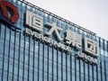 Tập đoàn Evergrande đang khủng hoảng nghiêm trọng, liên tục bị cưỡng chế siết nợ (Ảnh: Fang.com).