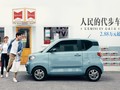 Wuling Hongguang Mini EV được quảng cáo là xe có giá rẻ "thay mọi người đi bộ" (Ảnh: Wuling)
