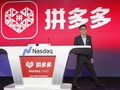 Giá trị thị trường của Pinduoduo tại thị trường chứng khoán Mỹ đã vượt qua Alibaba (Ảnh: Redstar)