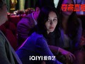 Bộ phim "Livestream chết người" chiếu trên nền tảng iQIYI. Ảnh: Meituan.