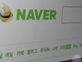 Công cụ tìm kiếm trên internet Naver. Ảnh minh họa CNBC