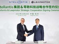 Lễ ký kết thỏa thuận đối tác liên doanh phát triển xe điện của Stellantis và Leapmotor. Ảnh Leapmotor