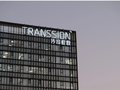 Hình ảnh trụ sở của Transsion tại Thượng Hải (Ảnh: SCMP)