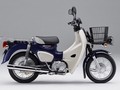 Honda Super Cub 50 Pro 2018. Ảnh:  the-japan-news