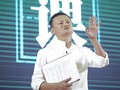 Tỉ phú Jack Ma - nhà sáng lập Alibaba