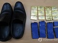 Số vàng giấu trong giày cơ trưởng. Ảnh: Yonhap news