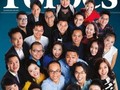 30 gương mặt dưới 30 tuổi nổi bật 2016 của Forbes Việt Nam 