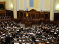 Quốc hội Ukraine